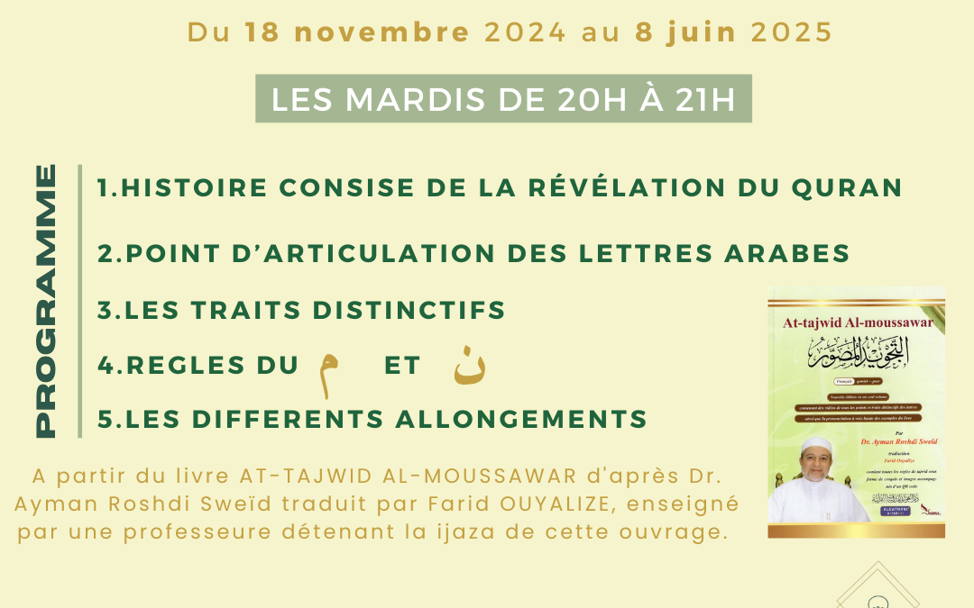 Cours de Tajwid 2024-2025