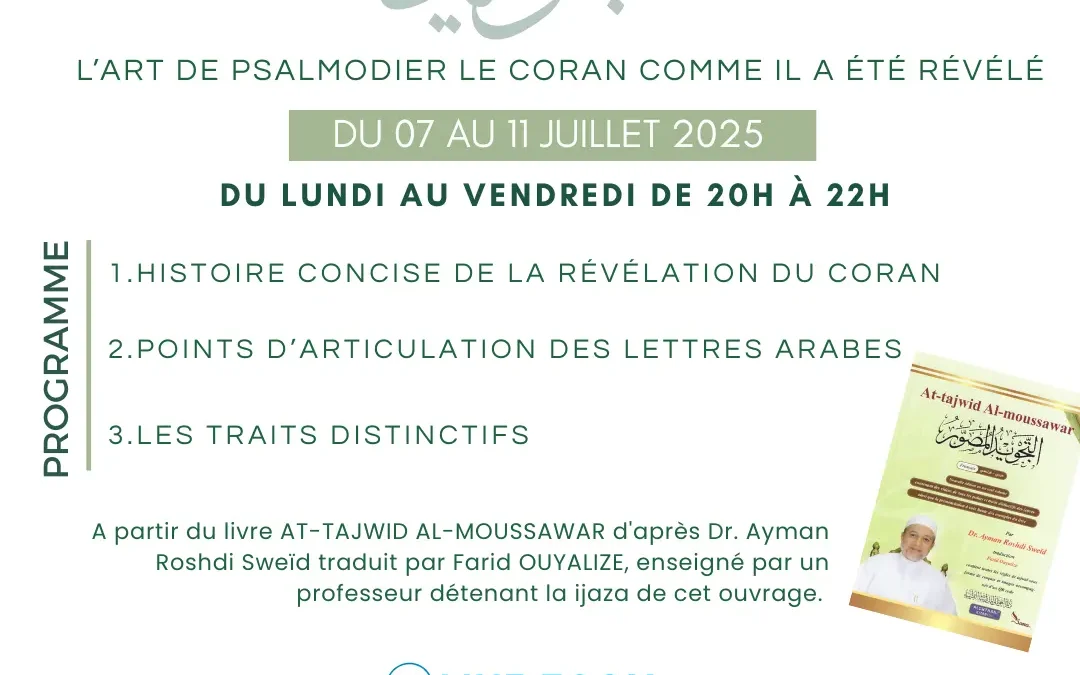 Cours de Tajwid 07 Juillet 2025