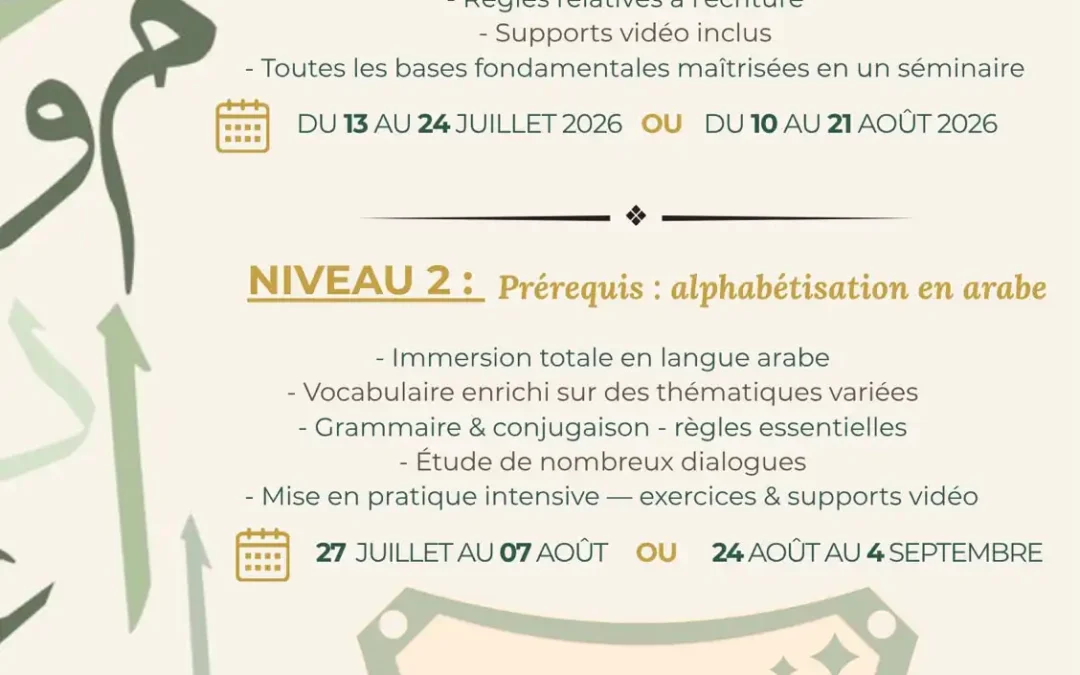Formation Intensive Langue Arabe – Été 2026